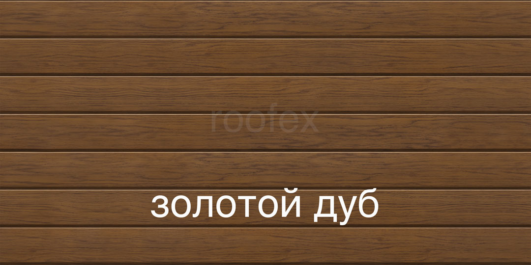 vox-infratop-золотой дуб